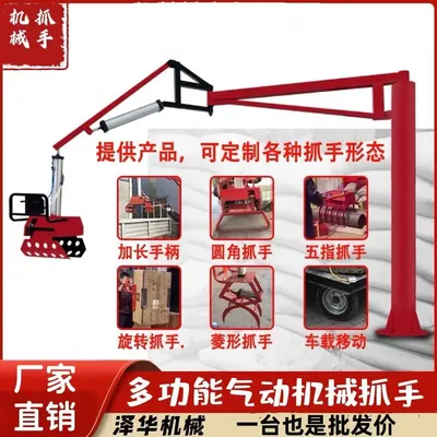 永年区雄克卡盘爪schunk机械抓手303542PZN-plus 100-1-IS汰慷秒报价